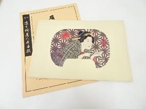 安藤広重　雁の玉章　手摺浮世絵木版画
